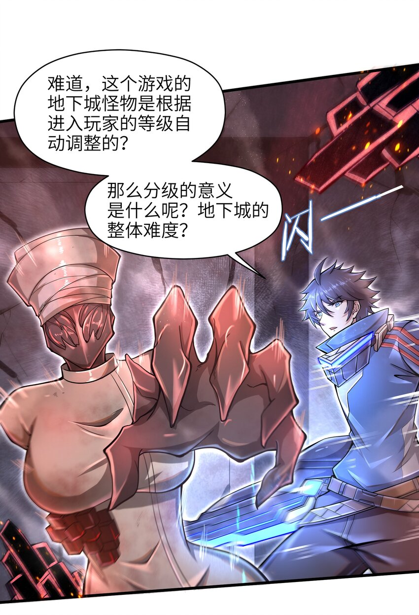 011 关于雨仪的二三事25