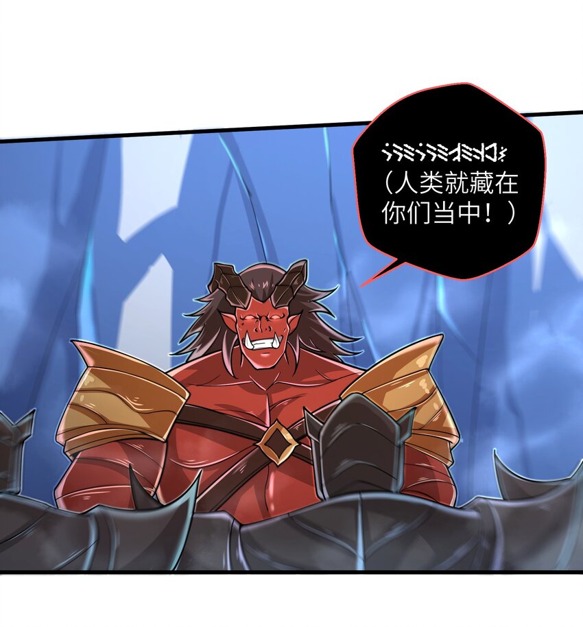 061 我才是火焰领主1