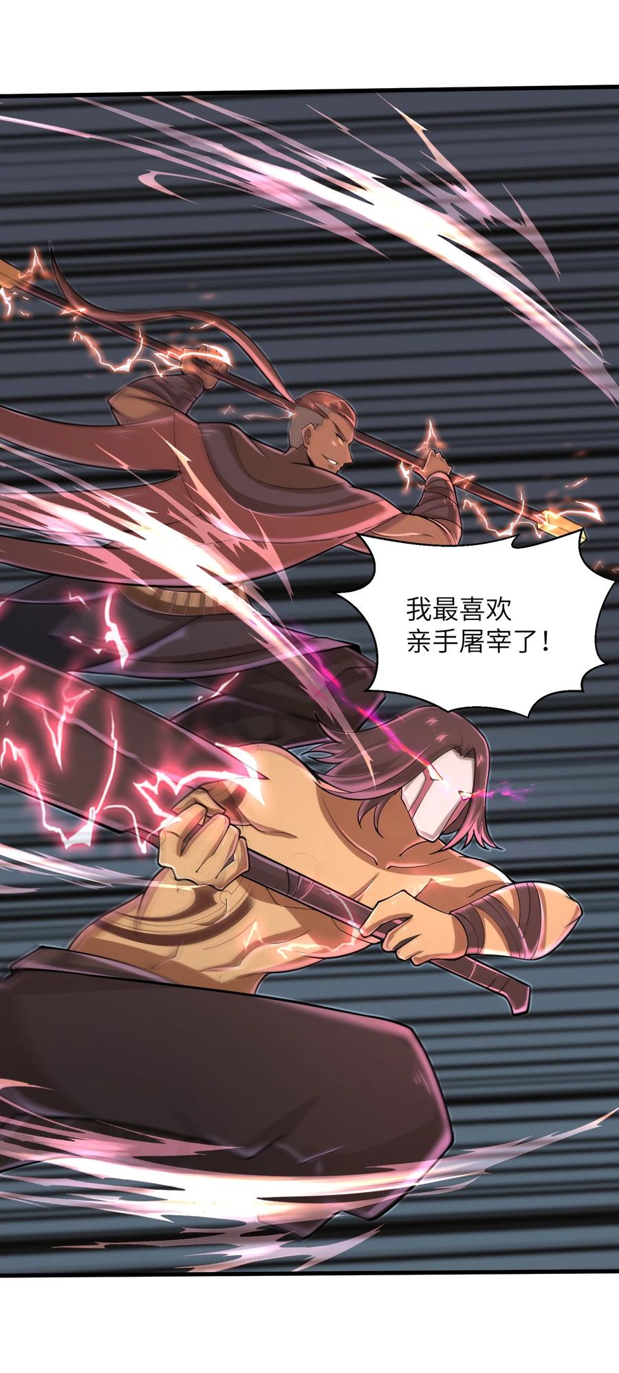 079 已经没人能阻挡我了23