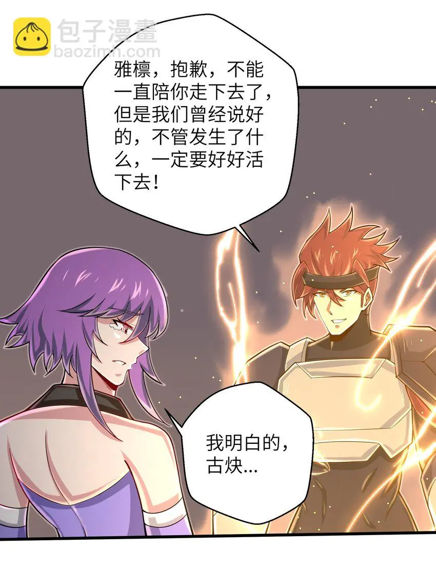 100 人生就像游戏36