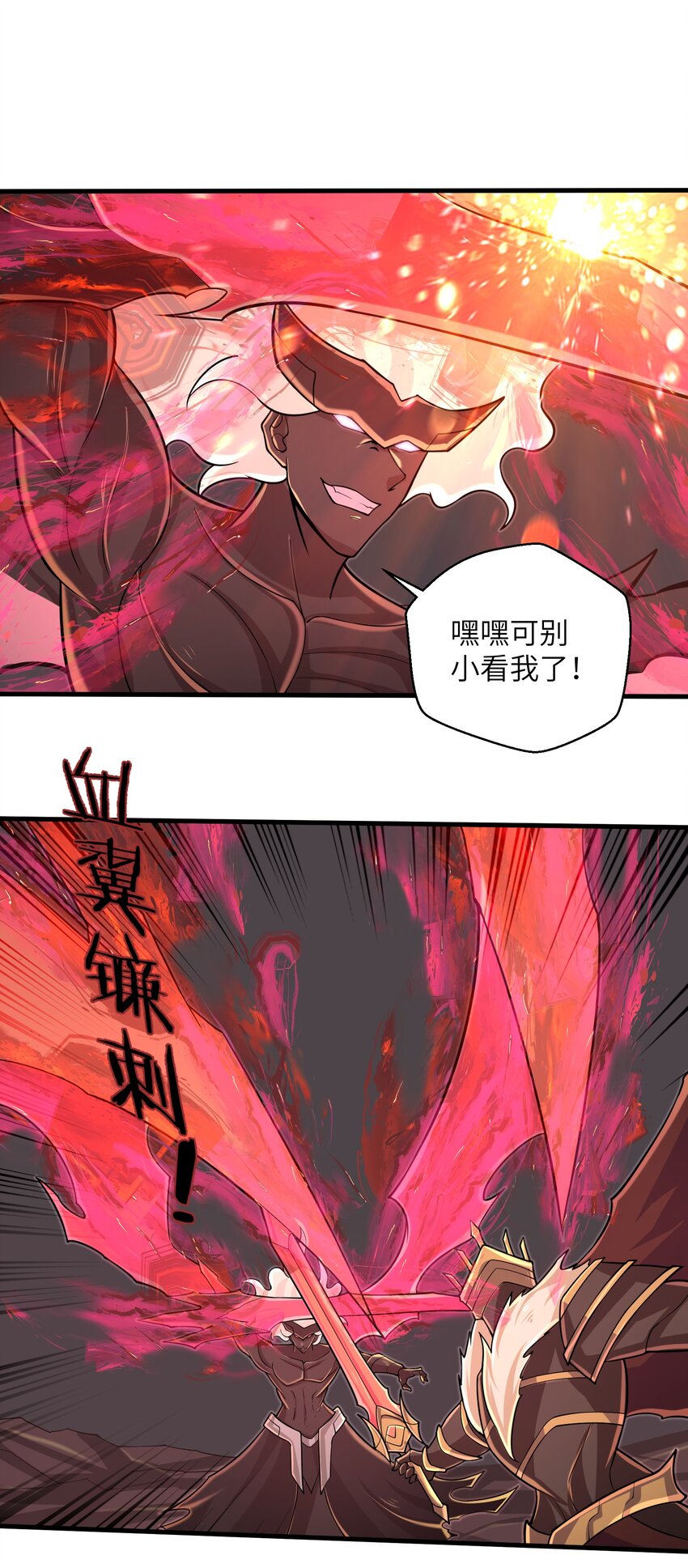 094 可别小看我了28