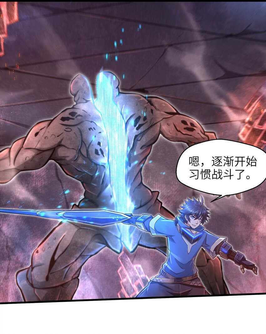 012 你找死！9