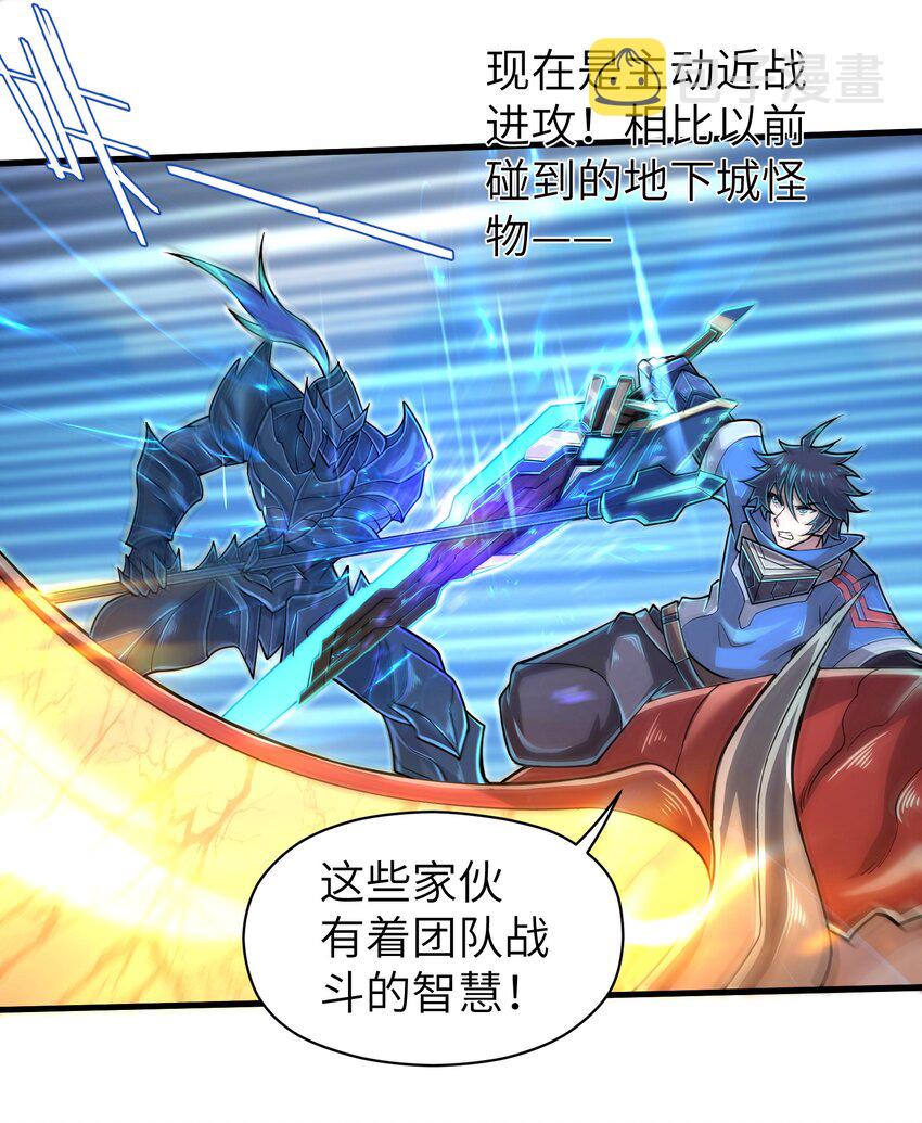 058 居然是精灵族？！9
