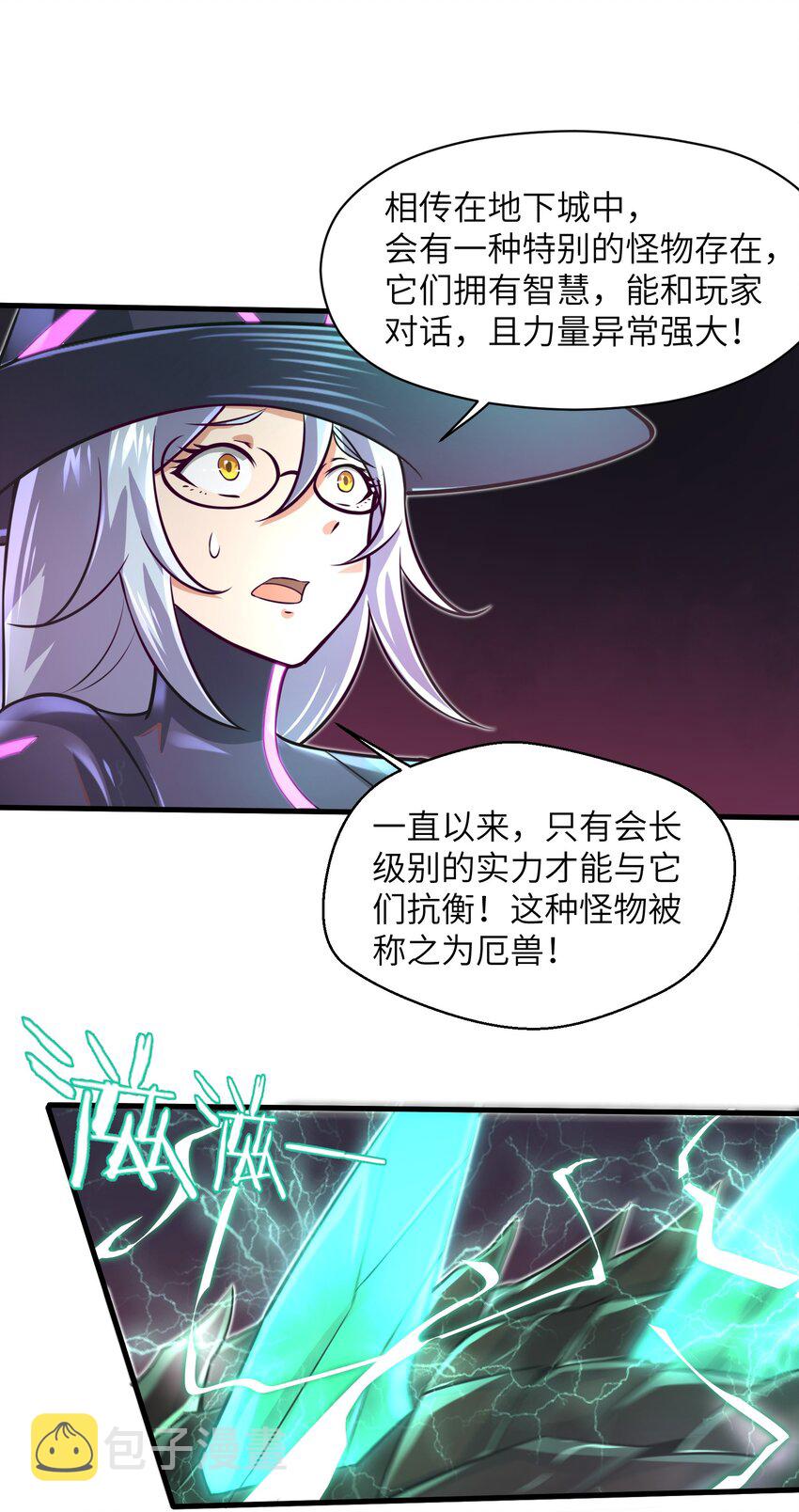 041 我明白了！30
