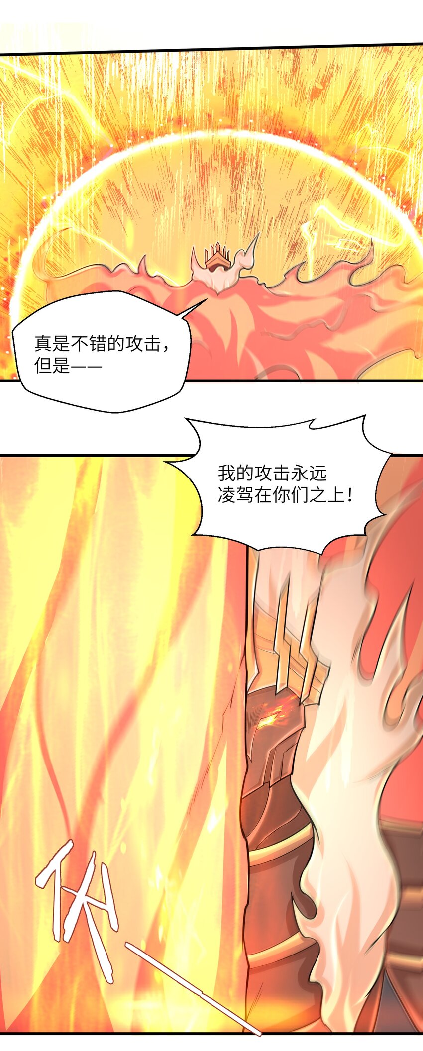 095 为什么不惜做到这个程度23