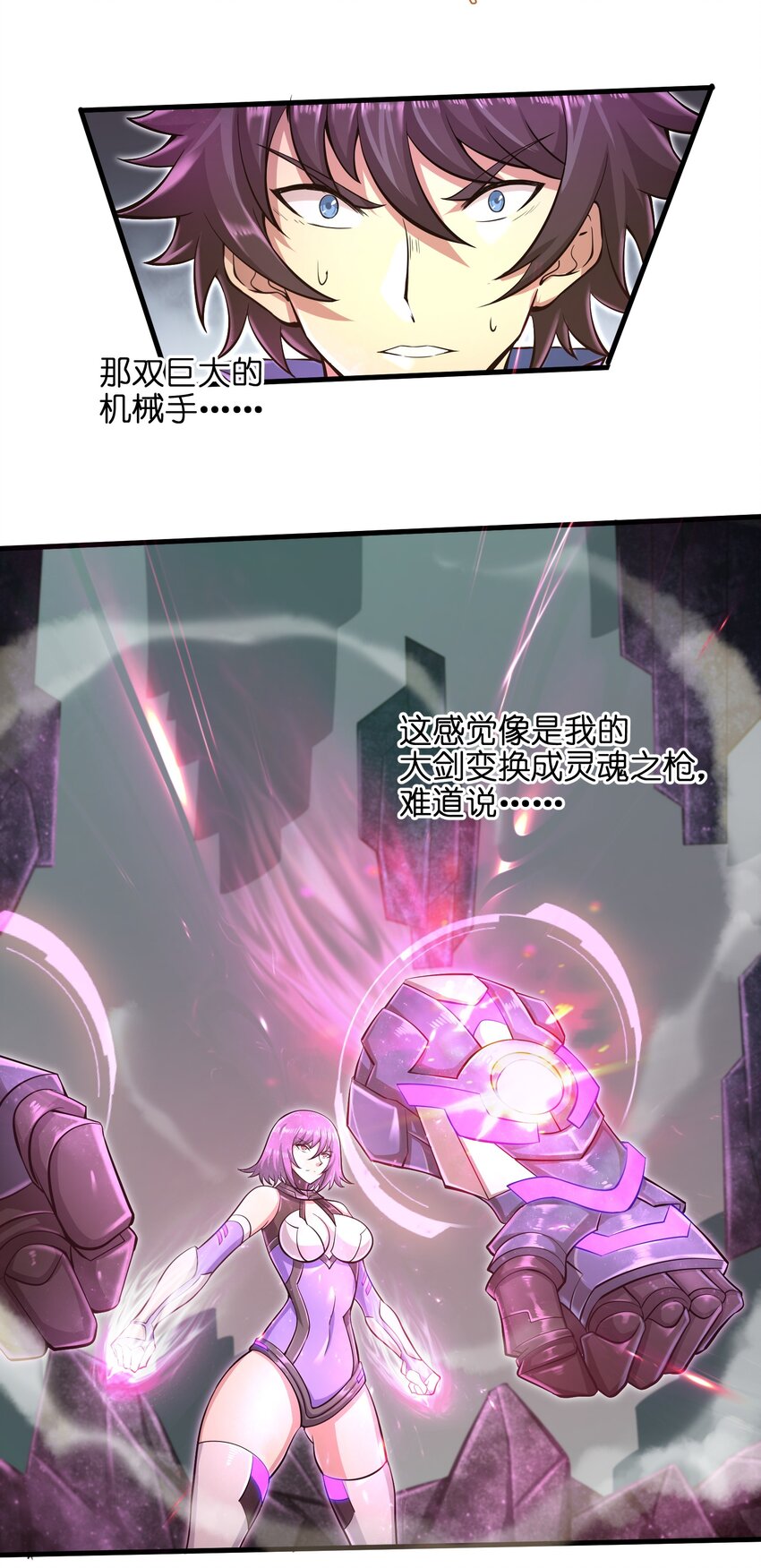 032 三分钟你就不行了？26