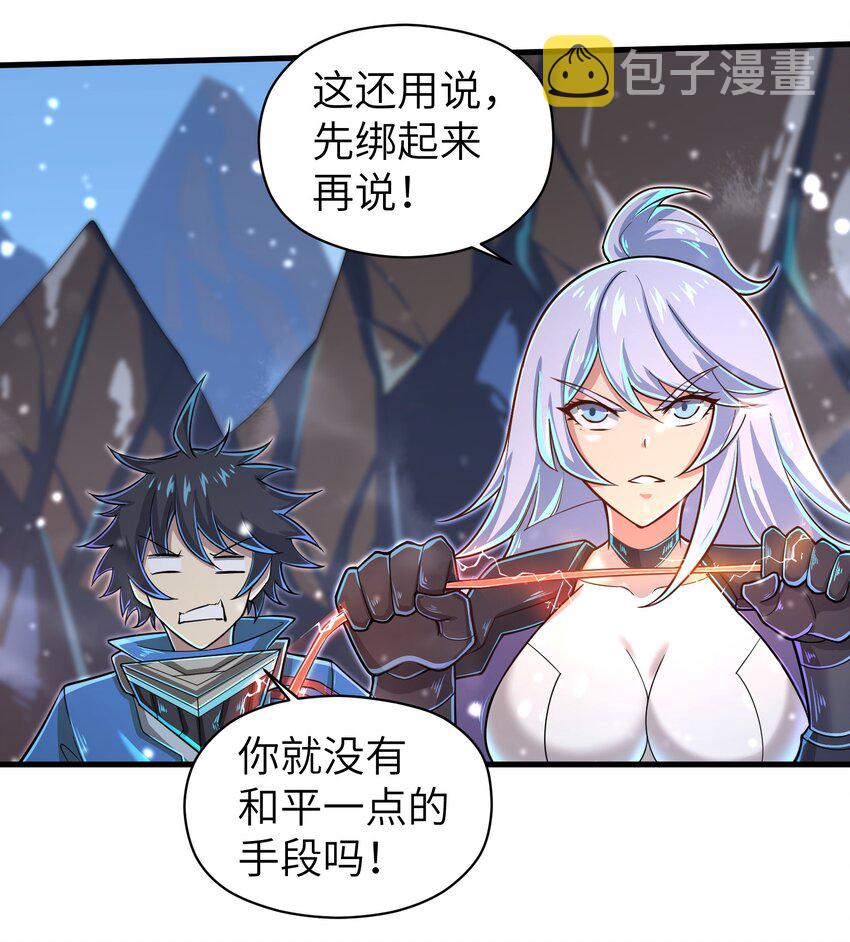 059 太弱了，人类3