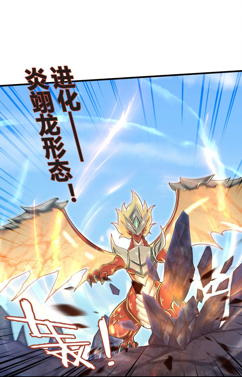 057 你难道还会飞不成！33