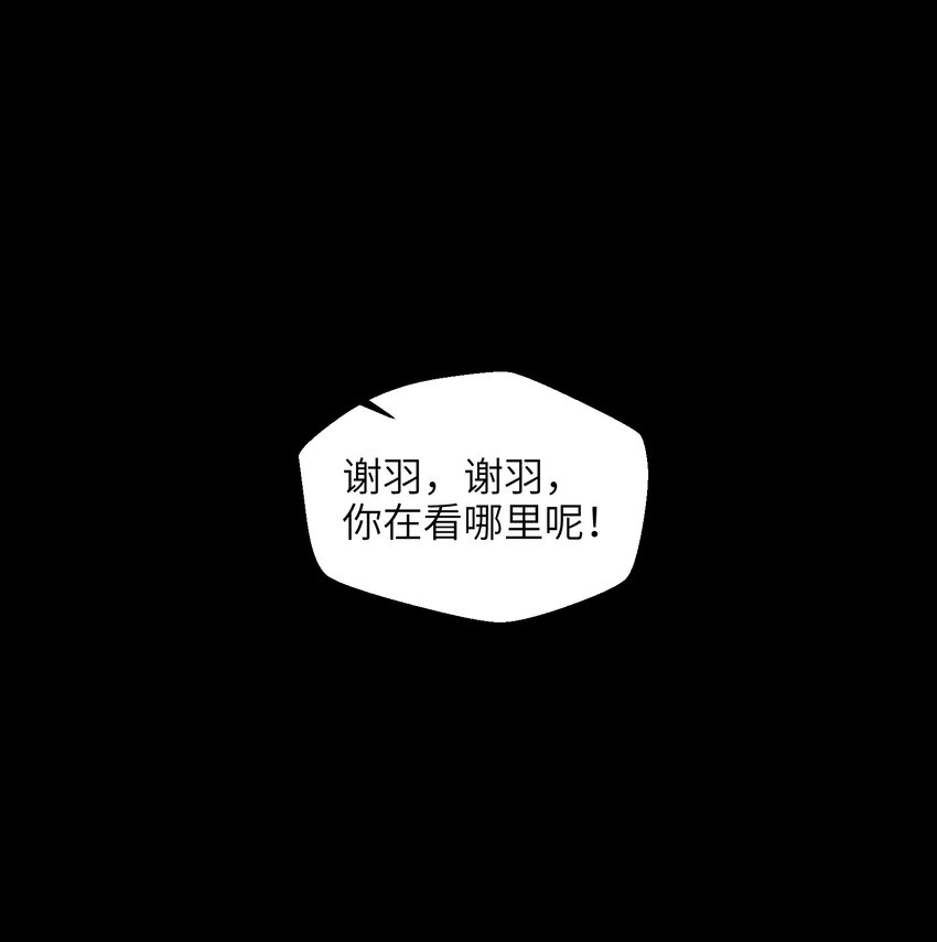 013 我无法把灵魂交给你19