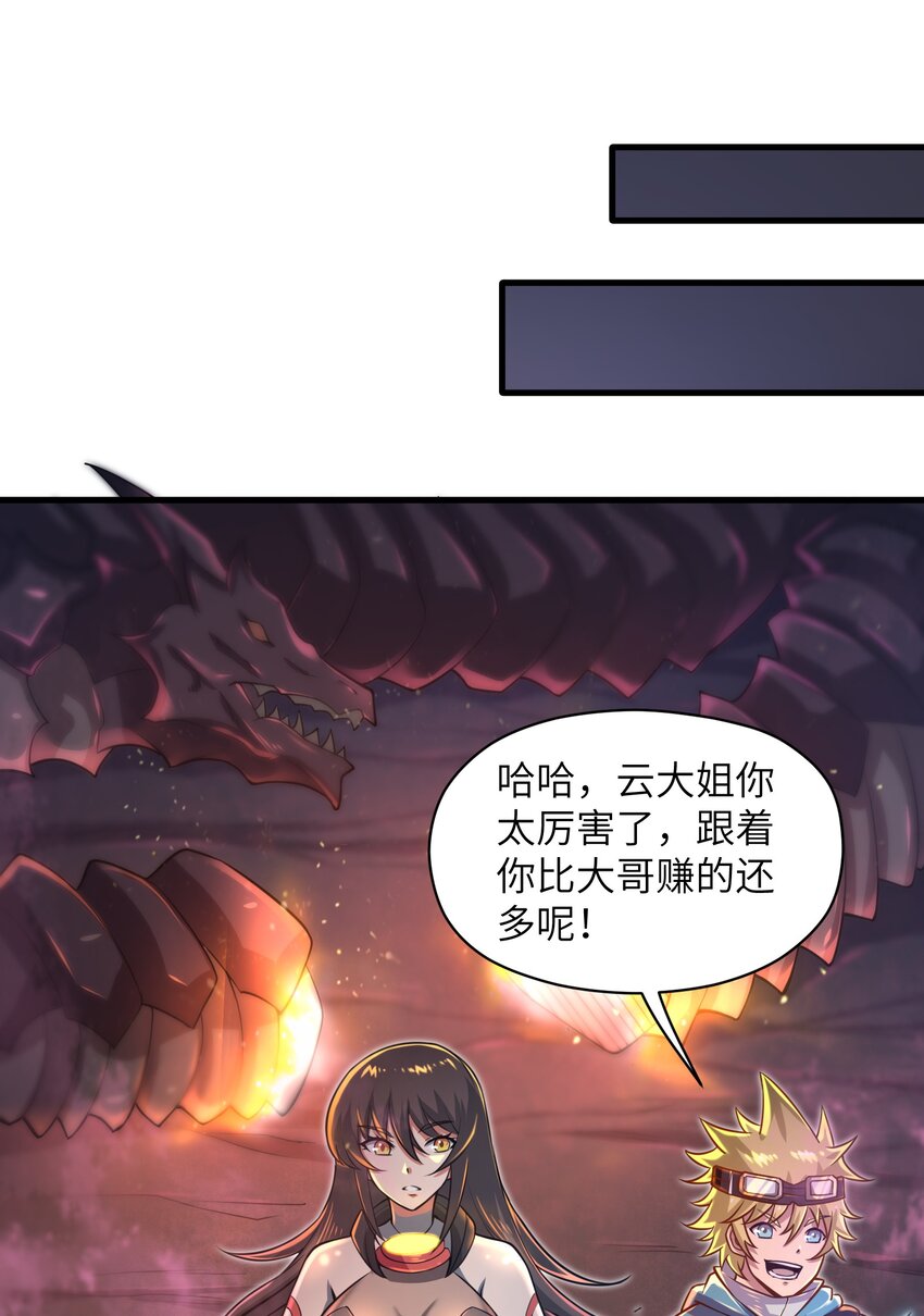 040 信号怎么那么差啊？！26