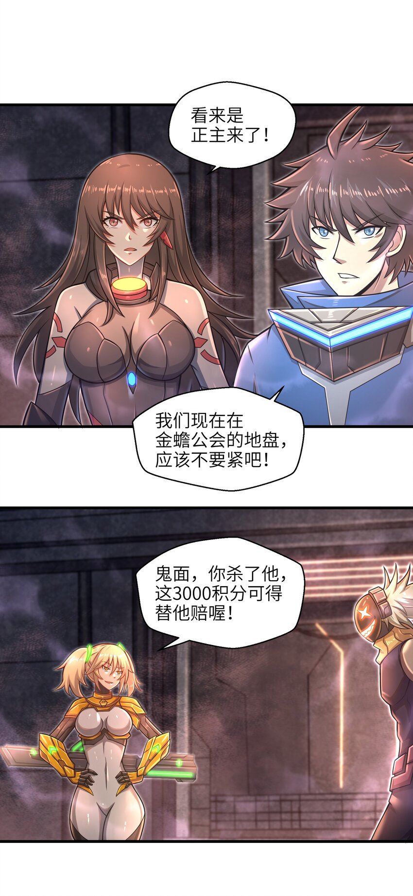 019 命运赌场19