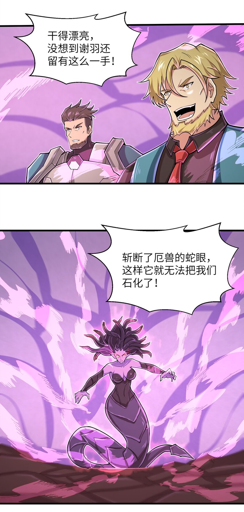 092 终于等到你回来了2