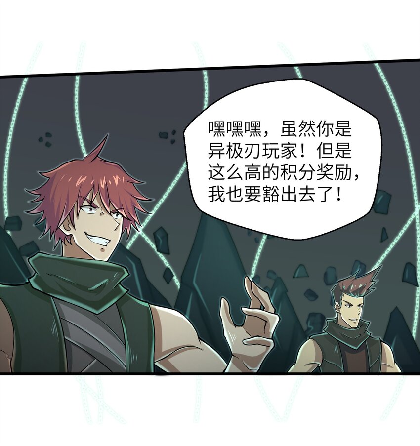 084 那我就不客气了！12