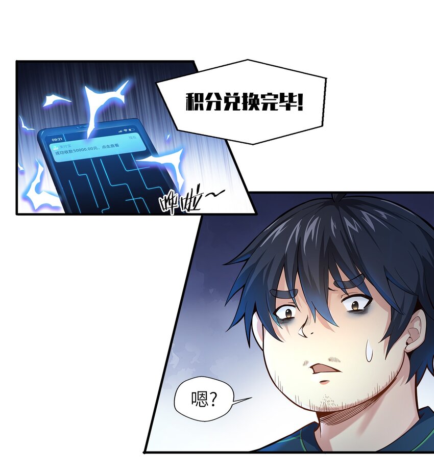 001-1 游戏开始（上）30