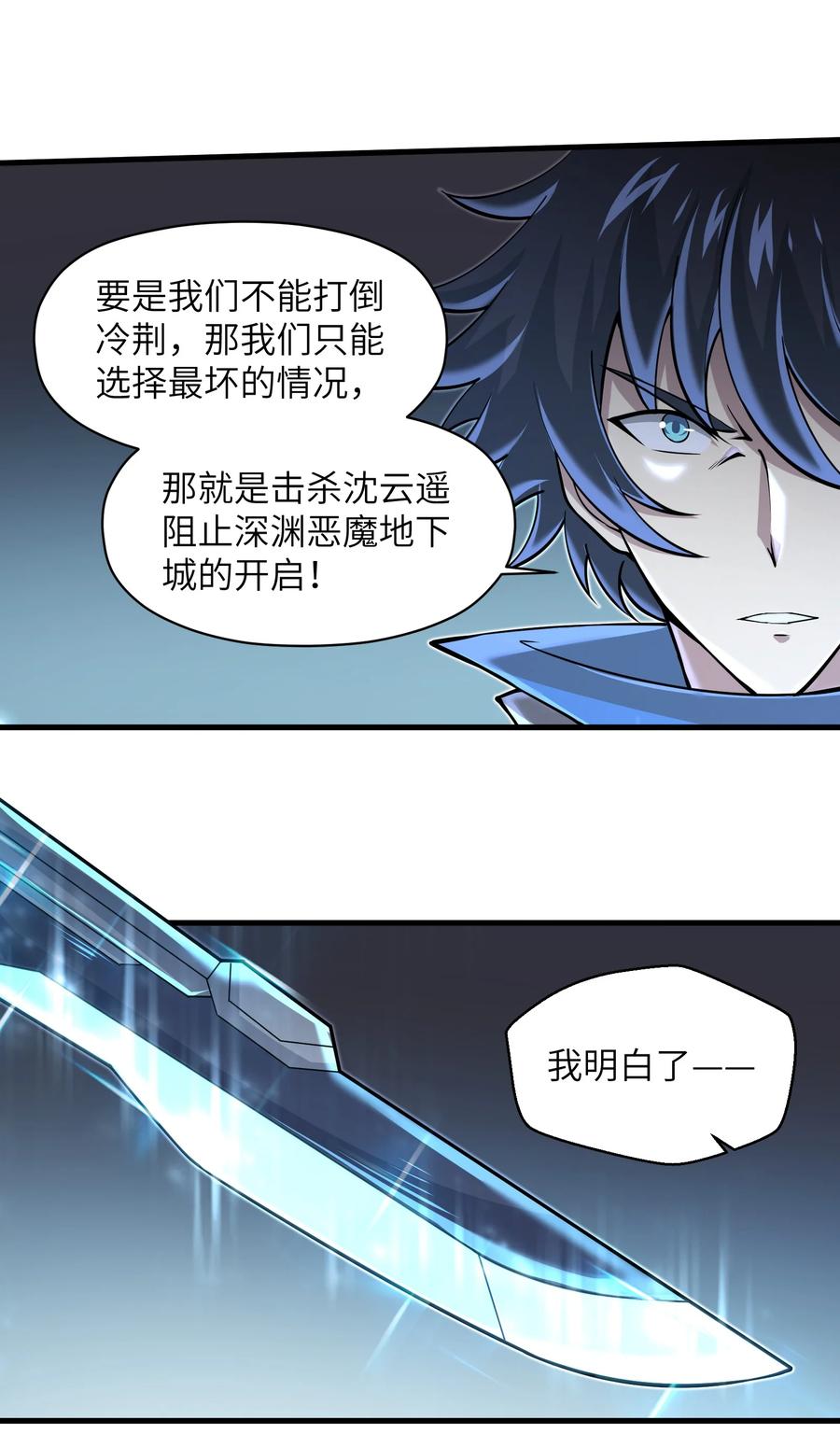 070 实在太差劲了！15
