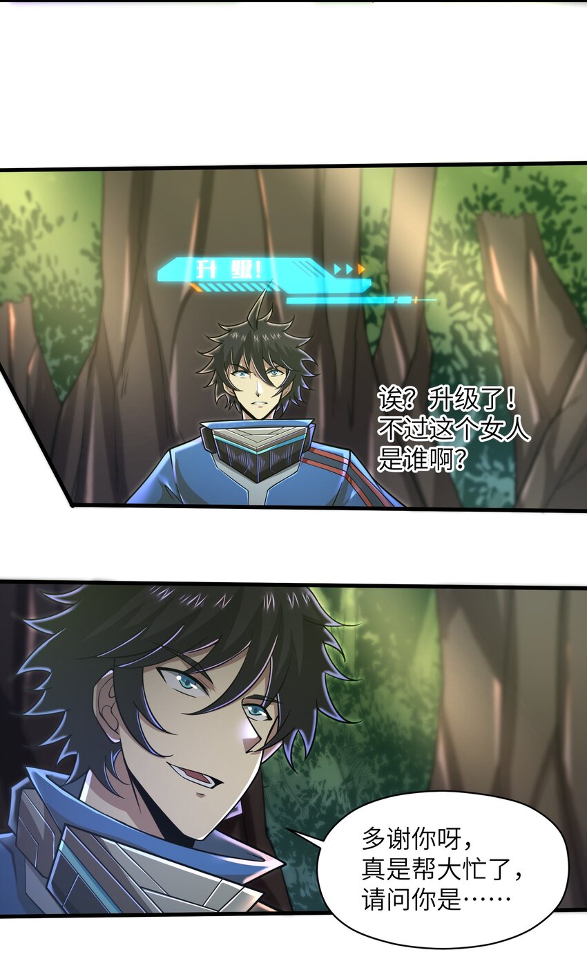 056 和我决斗吧！35