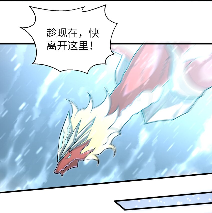 058 居然是精灵族？！24