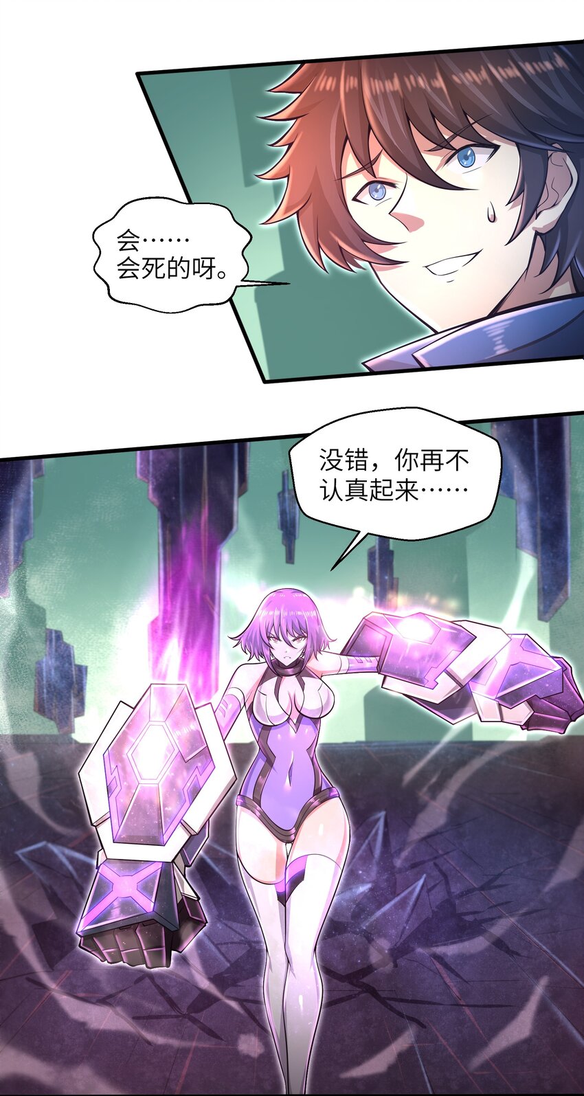 032 三分钟你就不行了？2
