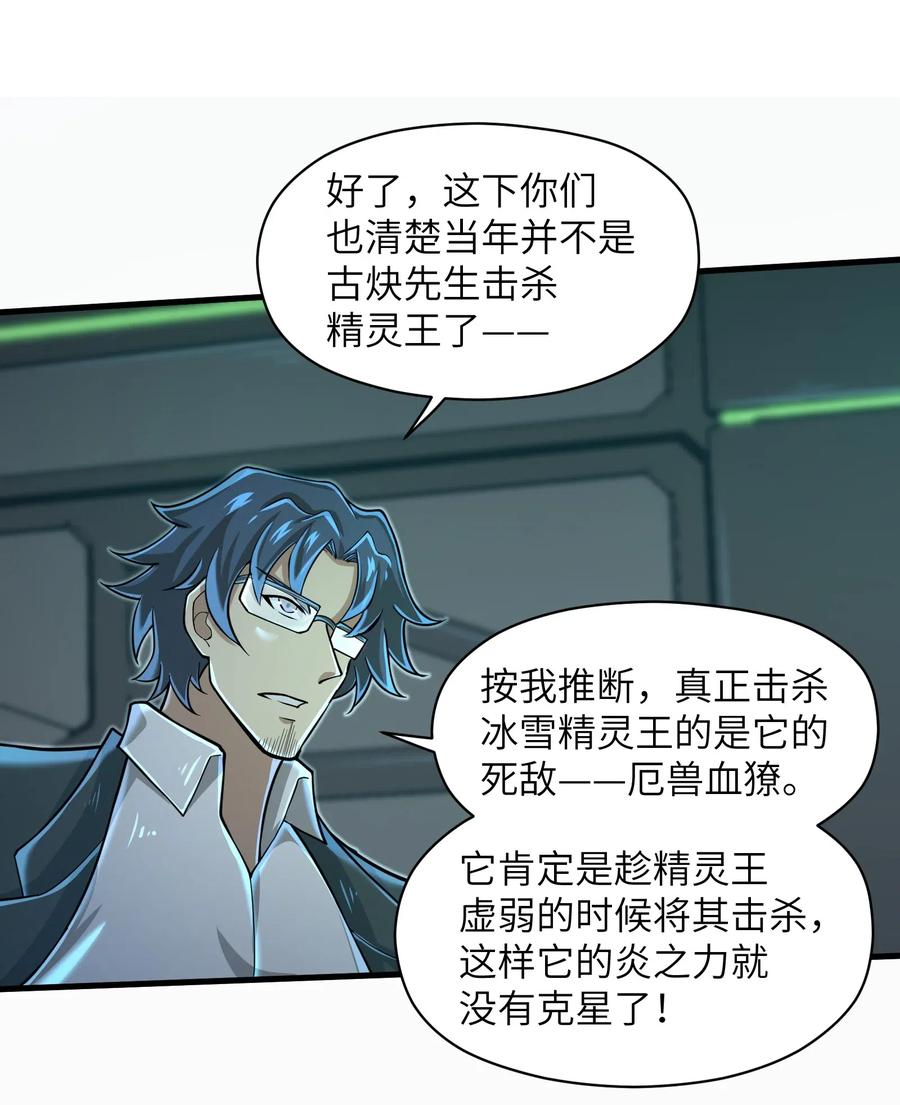 063 小心我举报你哦！23
