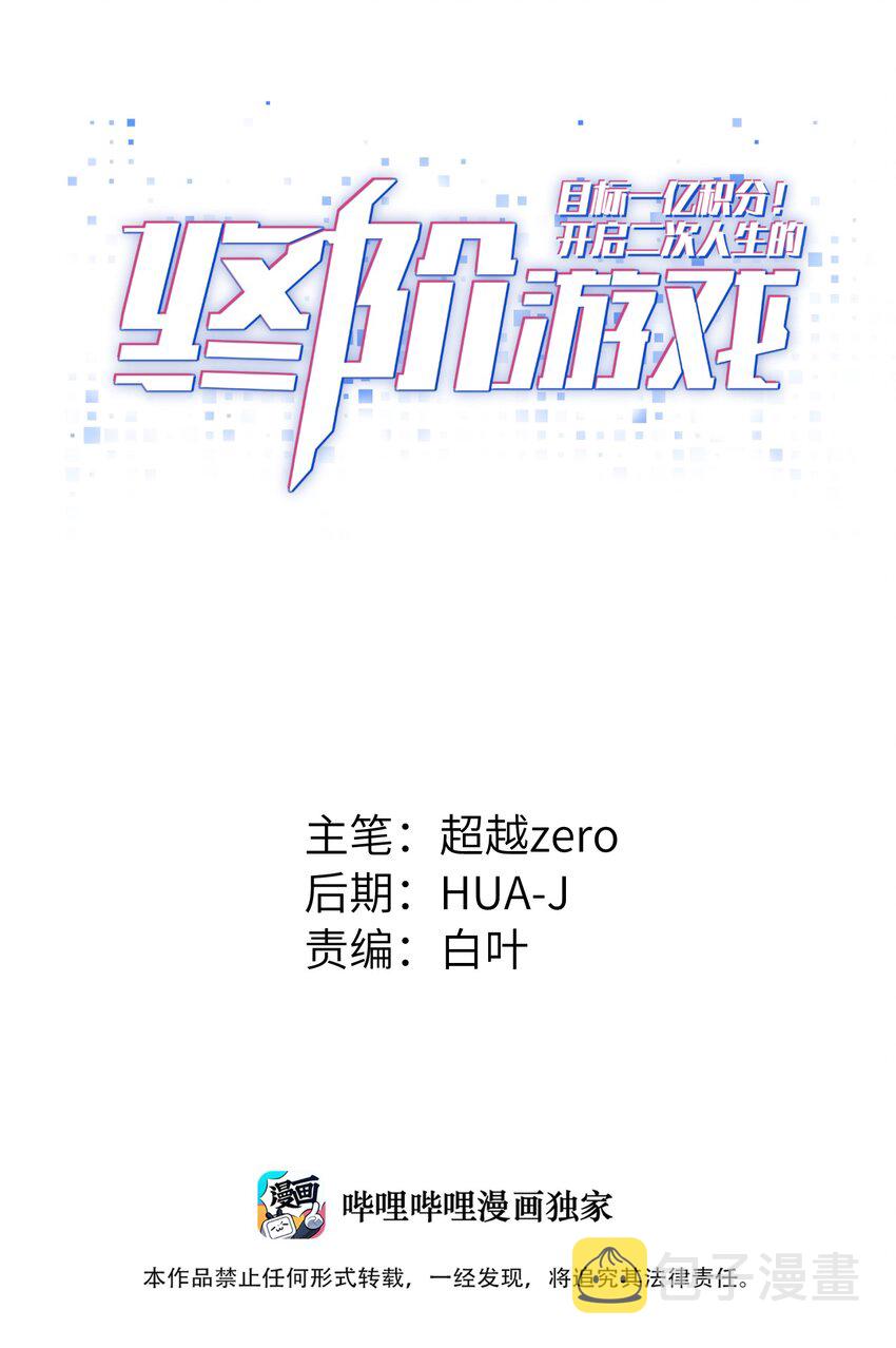 039 骑着扫把的魔女？！0