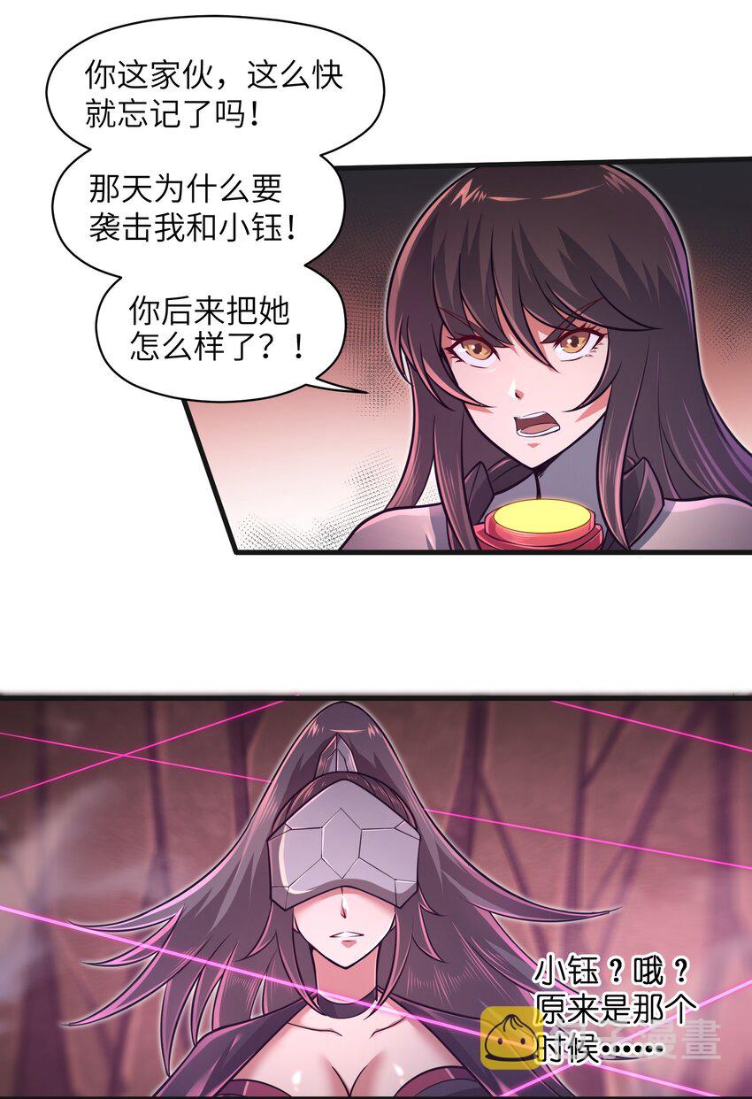 043 这一天终于让我等到了！32