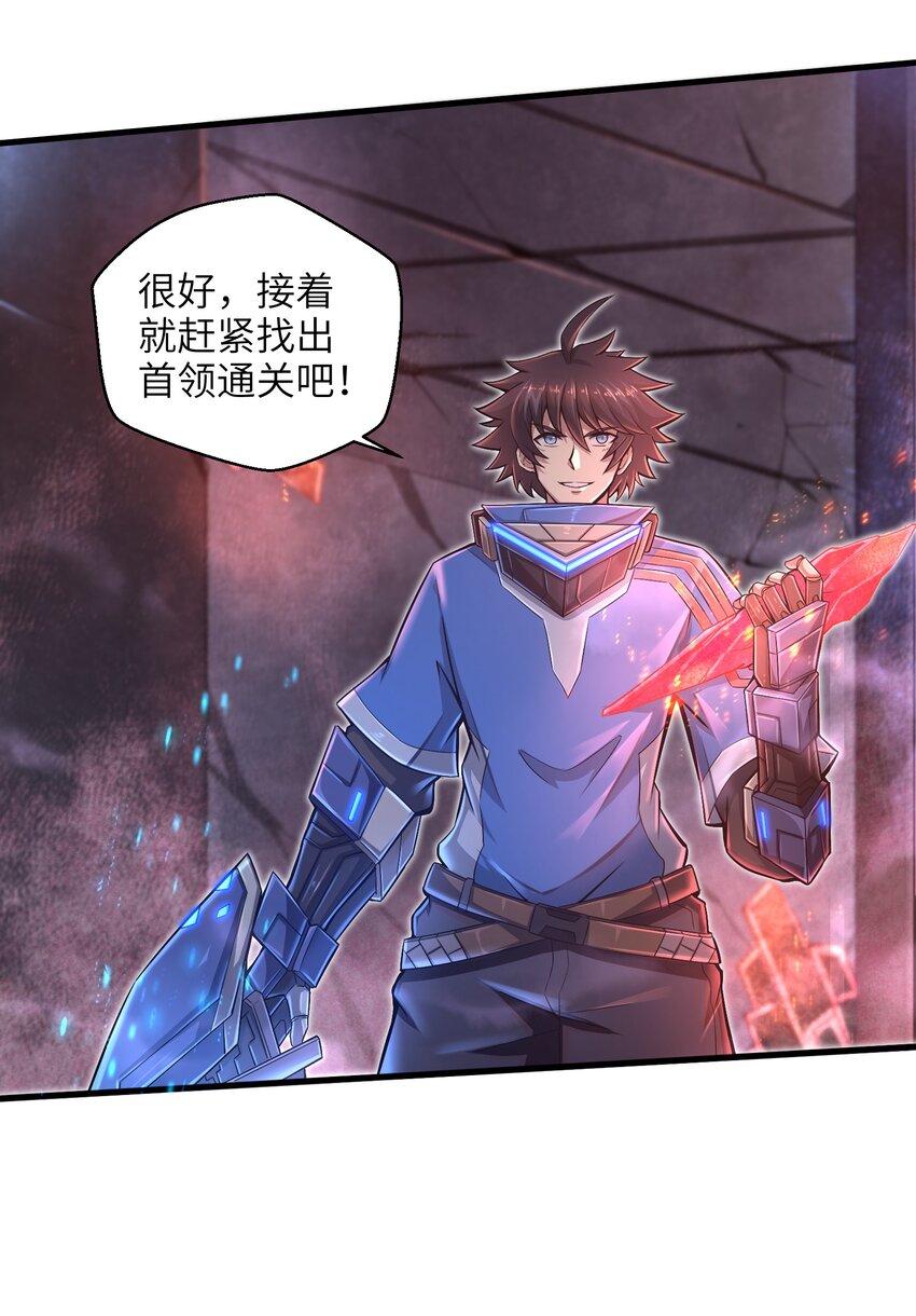 012 你找死！11