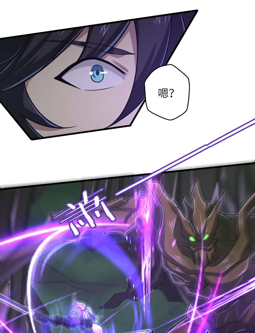 056 和我决斗吧！28