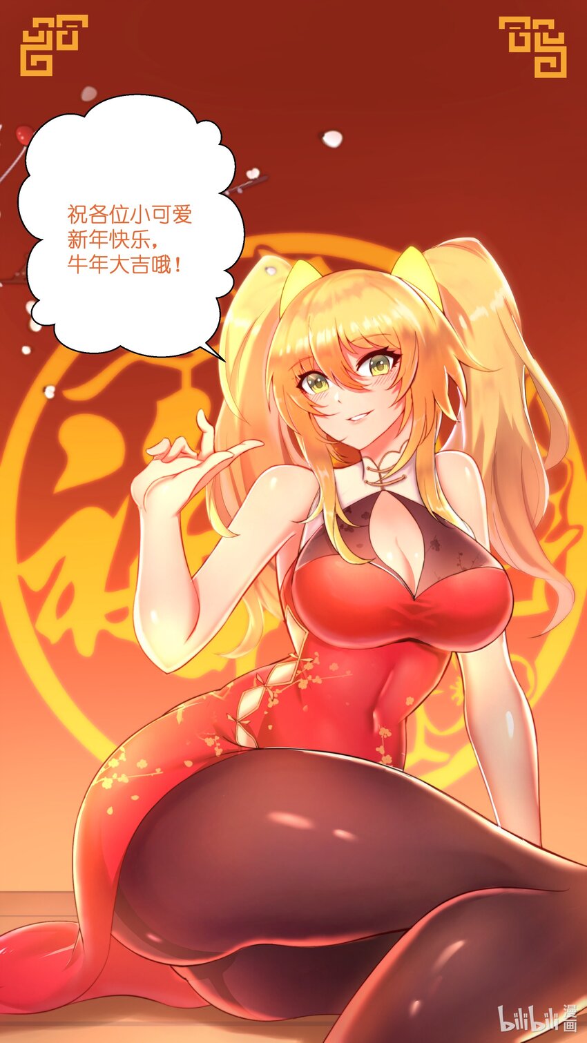 051 饶不了你！37