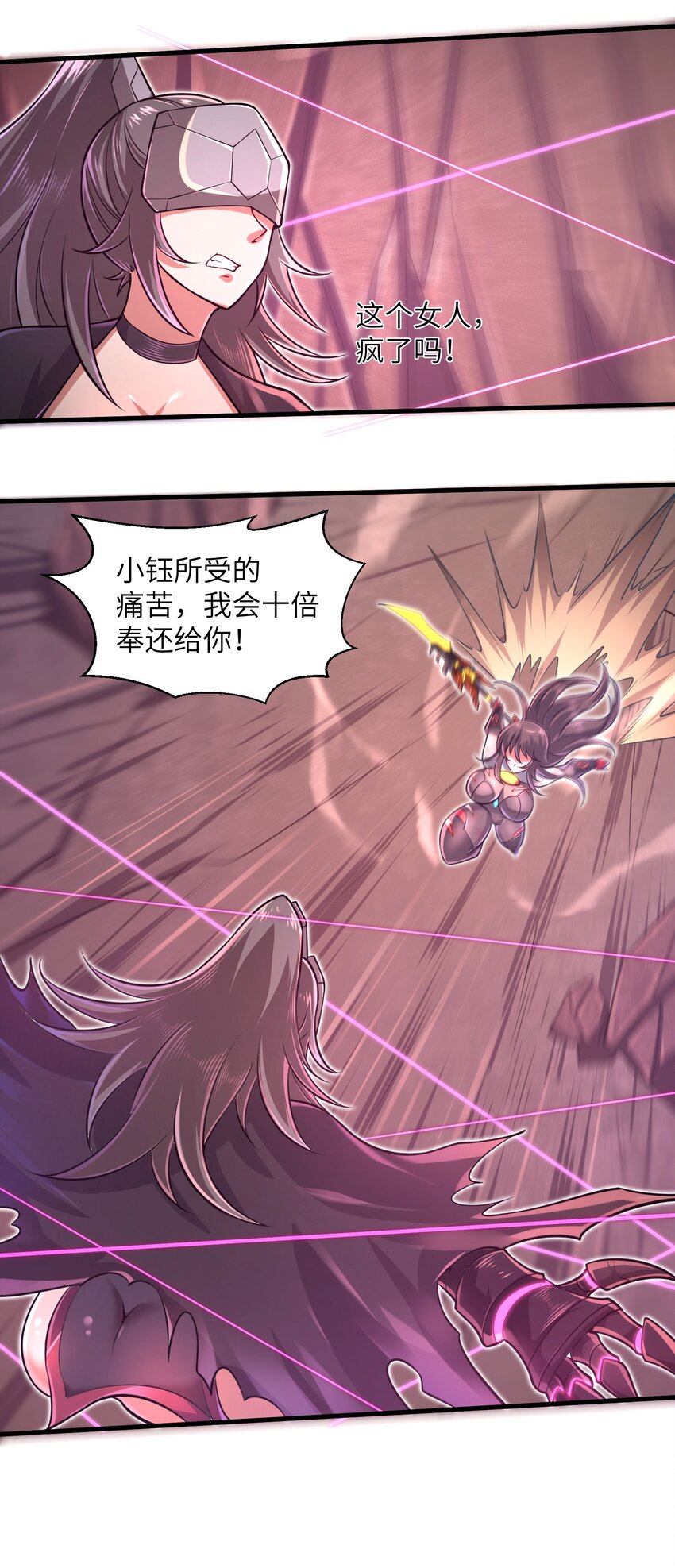 043 这一天终于让我等到了！39