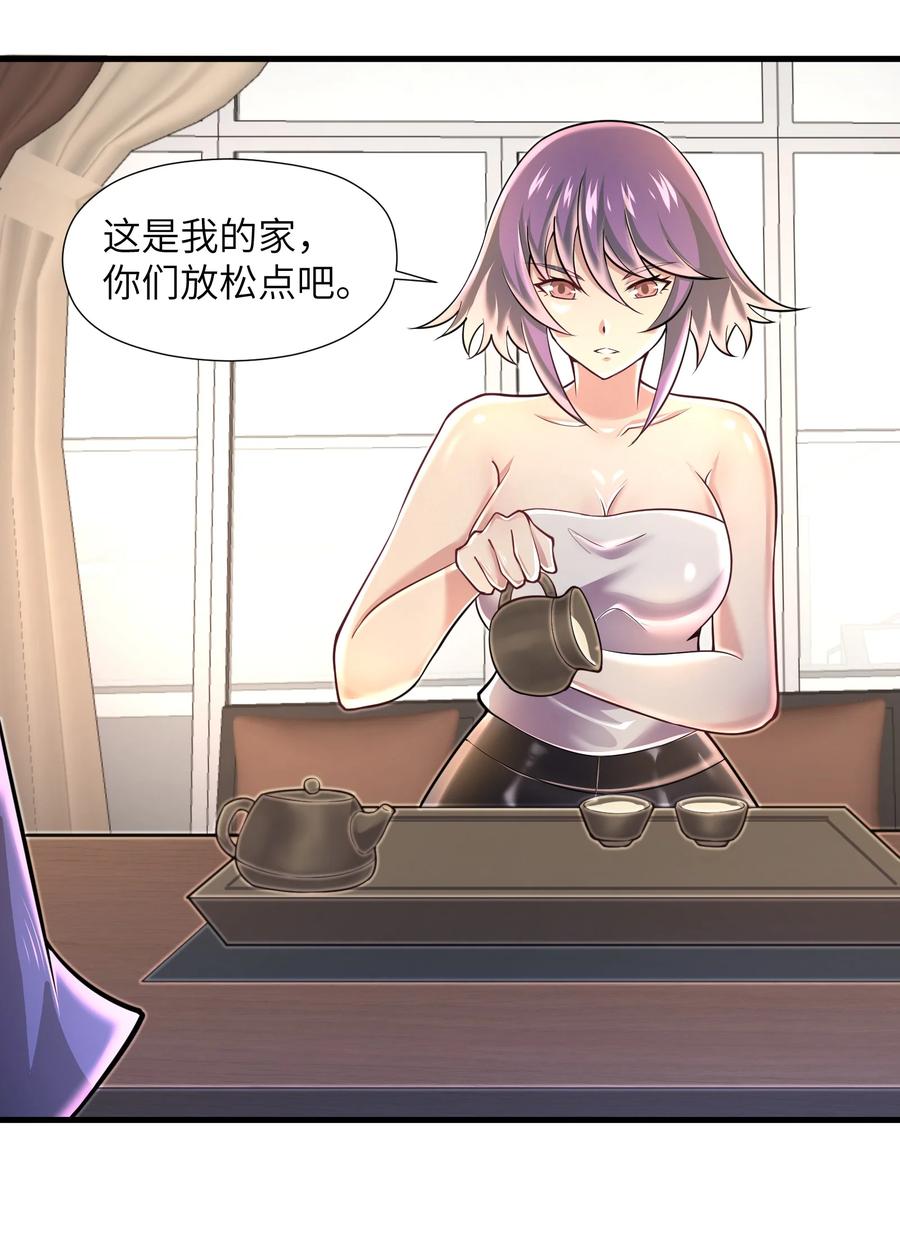 071 你真会说大话啊！27