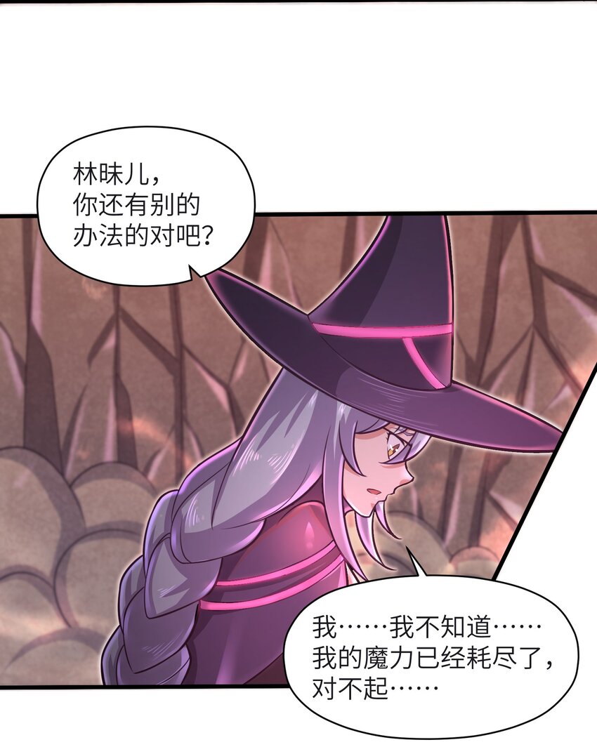 049 你太碍事了12