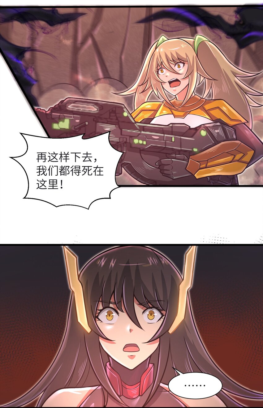 049 你太碍事了13
