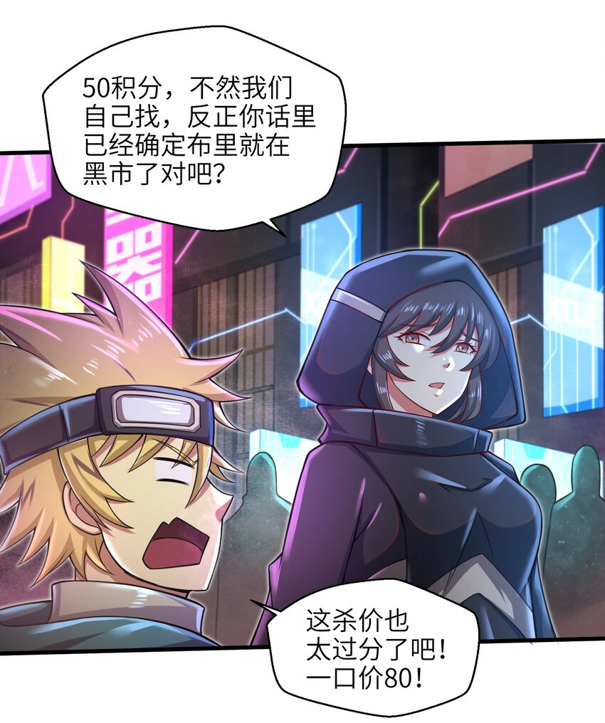 025 极限闪速8