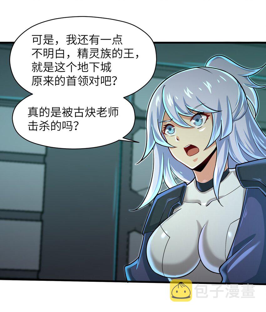 062 终于能一睹真容了33