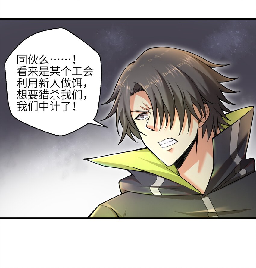 006 螳螂捕蝉，黄雀后面还有黄雀？！45