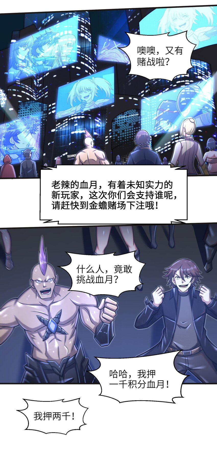 020 命运赌战，开始！18