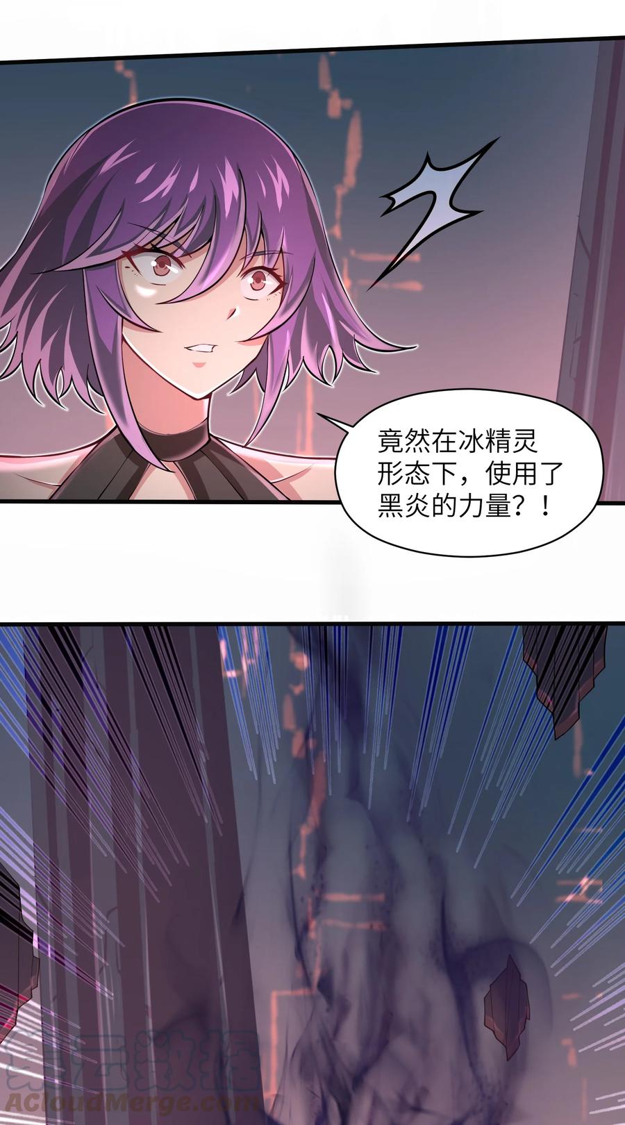 071 你真会说大话啊！2