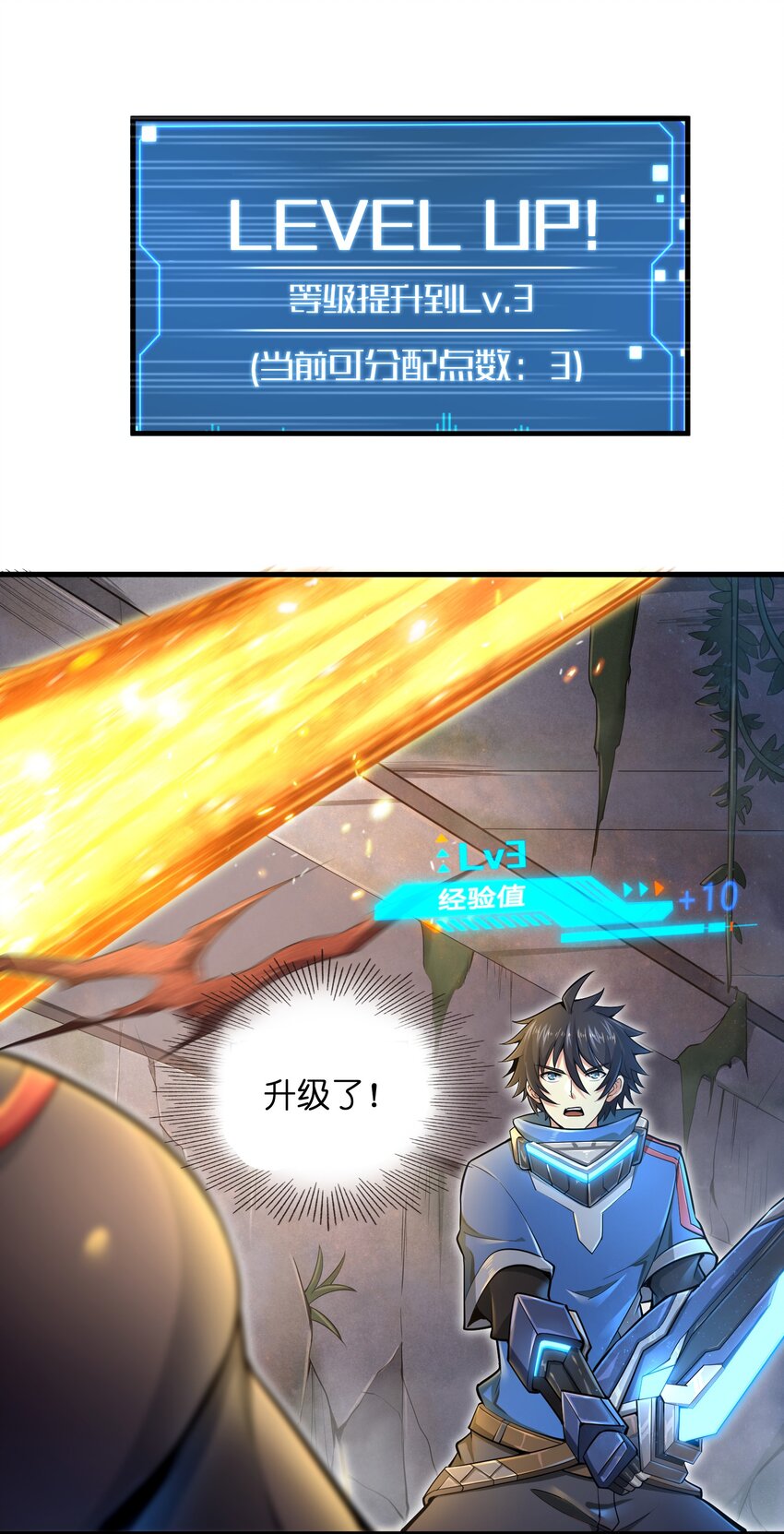 003 实力差距51