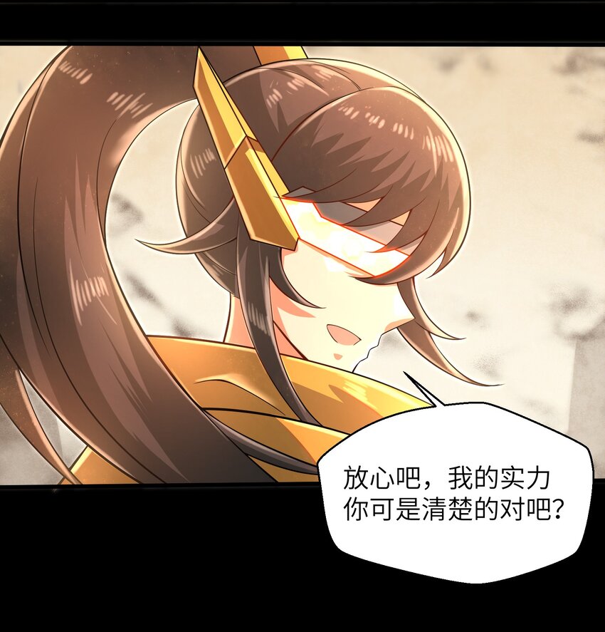 035 还有十天38
