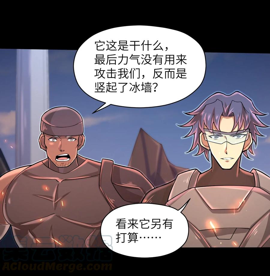 063 小心我举报你哦！10
