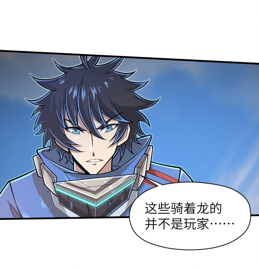 058 居然是精灵族？！1