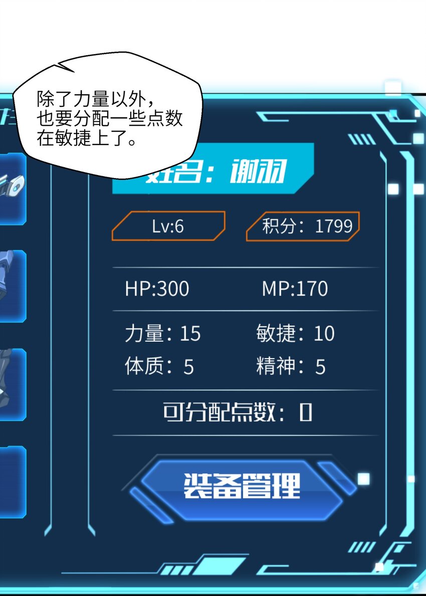 010 怎么说得出口嘛！5