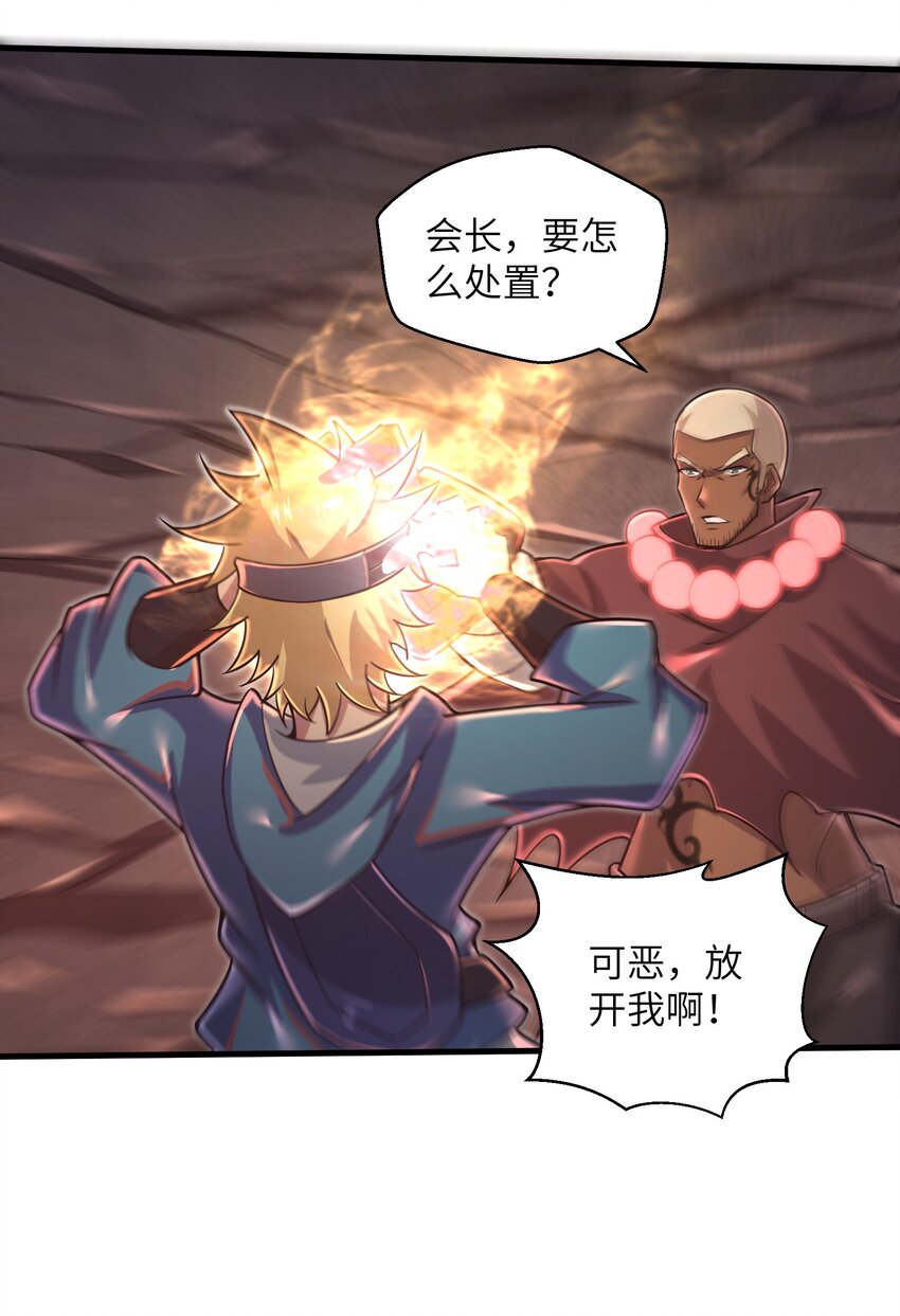 053 为什么执着沈云瑶？26