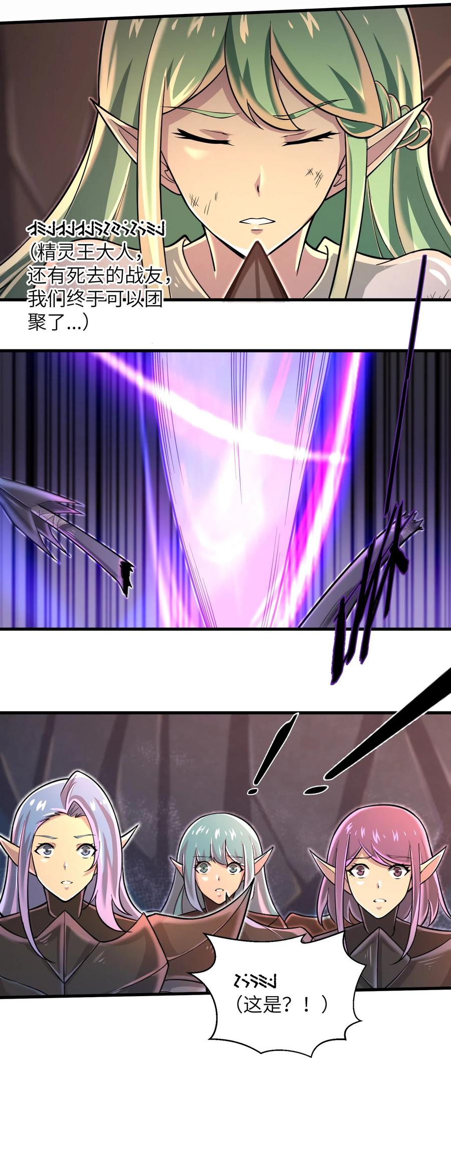 064 所有人都得死！9