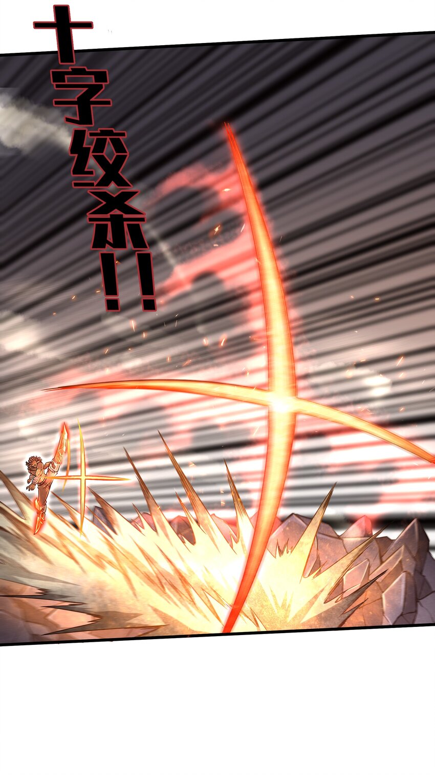 007 打了才知道！38