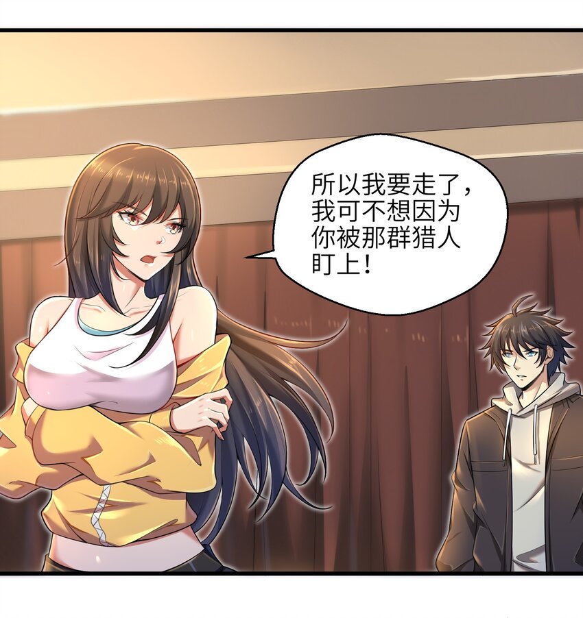 006 螳螂捕蝉，黄雀后面还有黄雀？！6