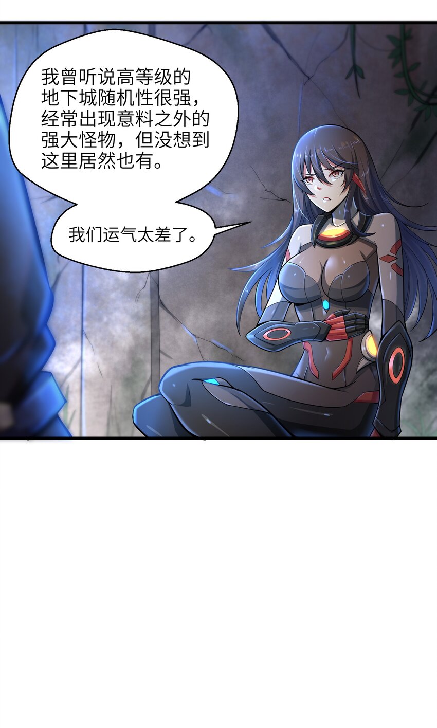 004 越级挑战8