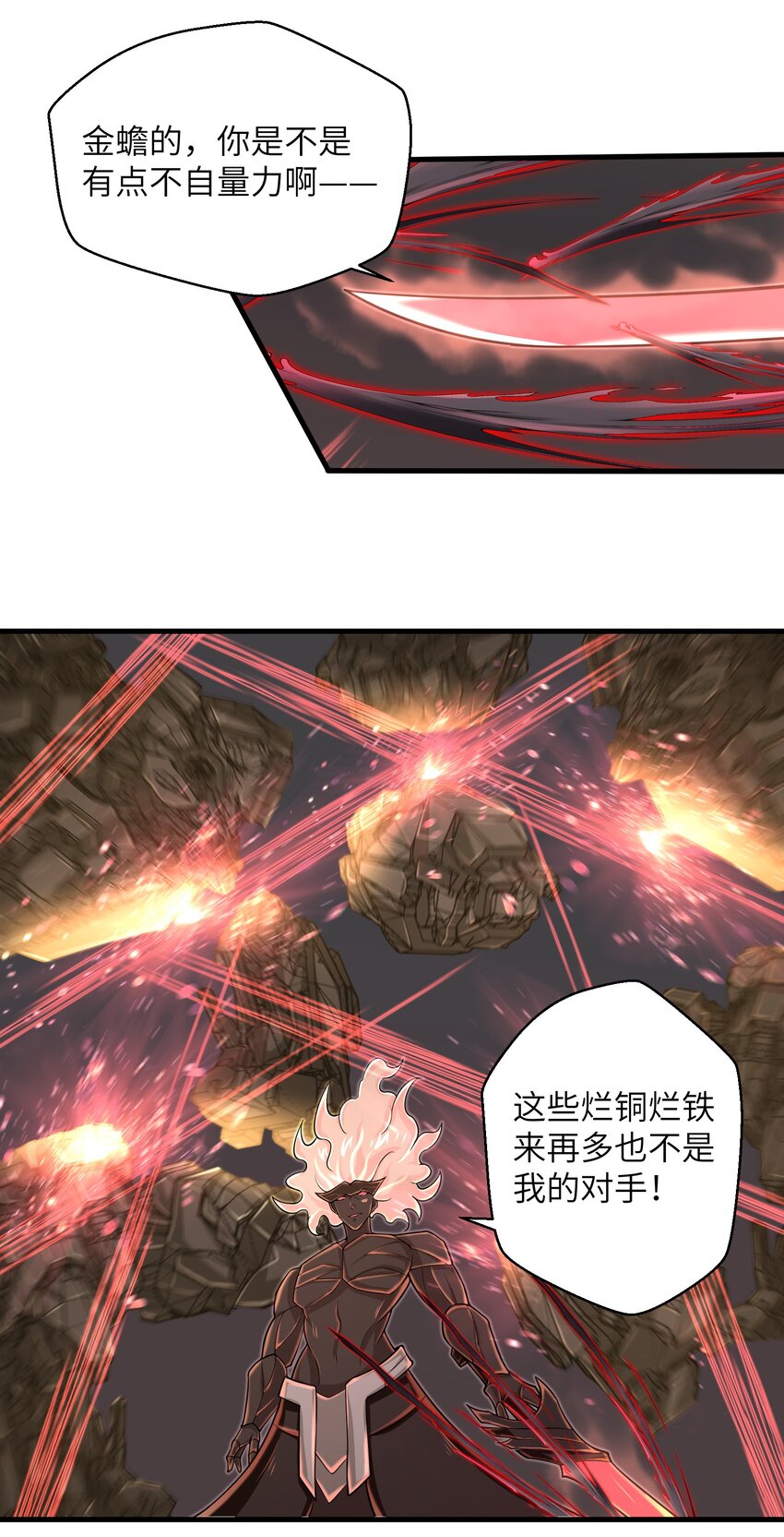 091 终于等到你回来了26