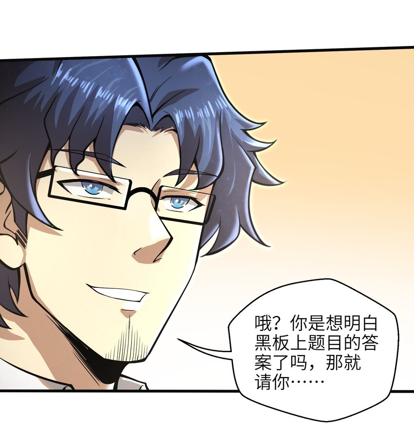 033 能量的运用21