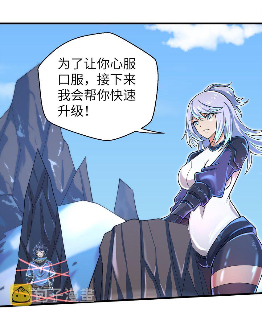 057 你难道还会飞不成！21